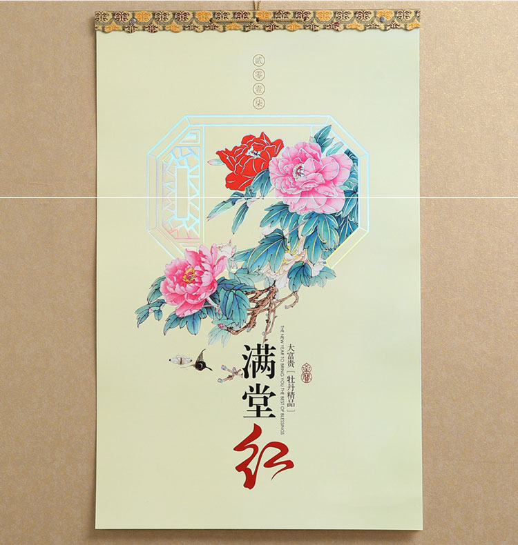 2017年廣告贈(zèng)品掛歷定做滿(mǎn)堂紅