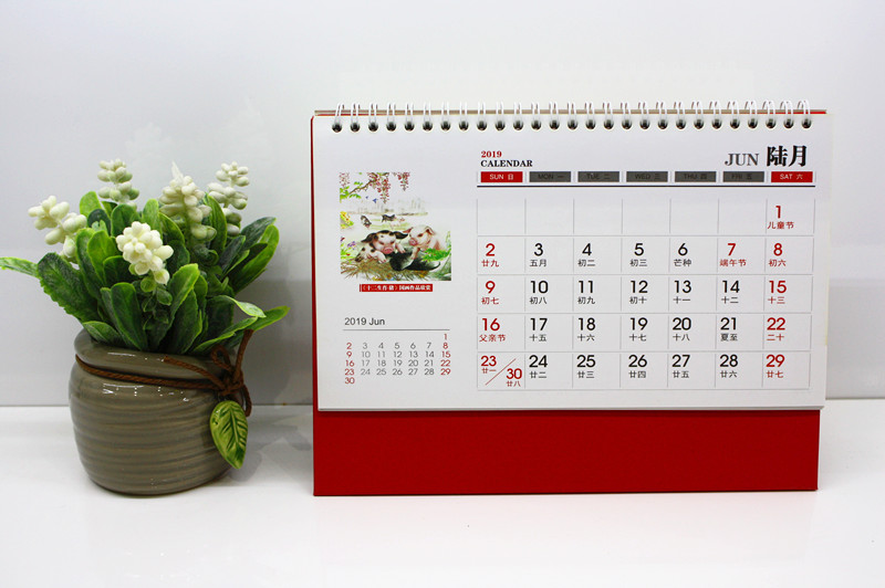 2019通用臺歷（6月）