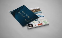 商場(chǎng)開業(yè)宣傳單頁