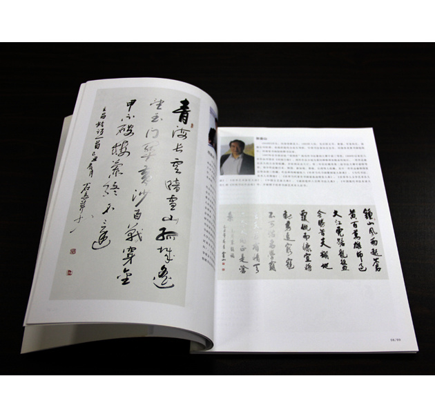 油墨畫(huà)藝術(shù)品畫(huà)冊(cè)印刷