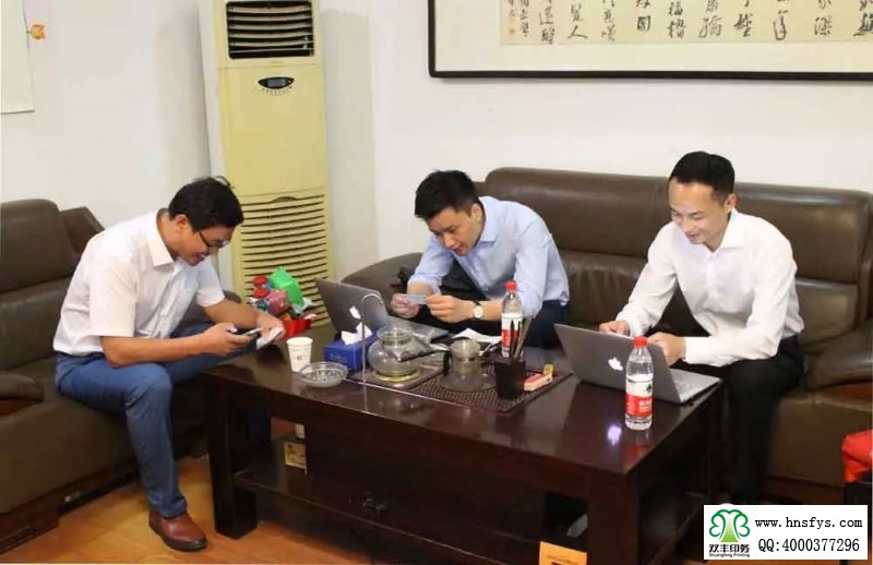 雙豐印務(wù)推行為期四個(gè)多月的《績效激勵3.0》咨詢輔導(dǎo)！