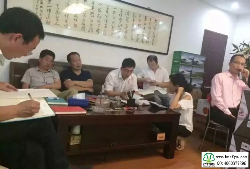 雙豐印務(wù)推行為期四個(gè)多月的《績效激勵3.0》咨詢輔導(dǎo)！