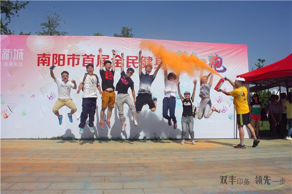 南陽市首屆全民健身彩虹跑參加活動的團(tuán)隊