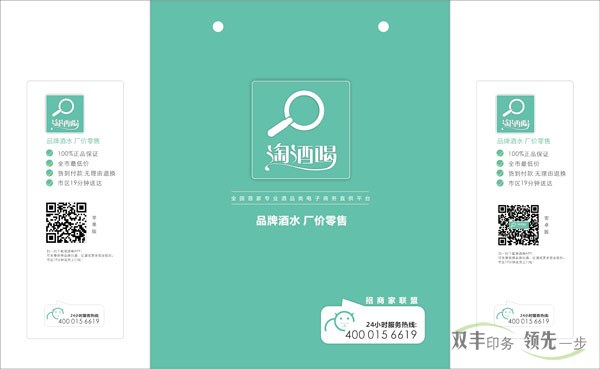 找專業(yè)的畫冊印刷廠家，雙豐印務(wù)最可信