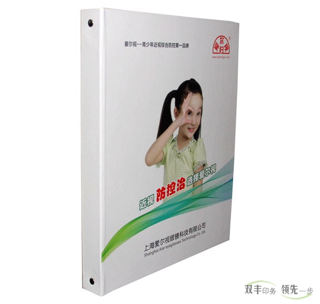 愛爾視宣傳畫冊(cè)印刷