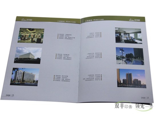 建材行業(yè)產品畫冊印刷