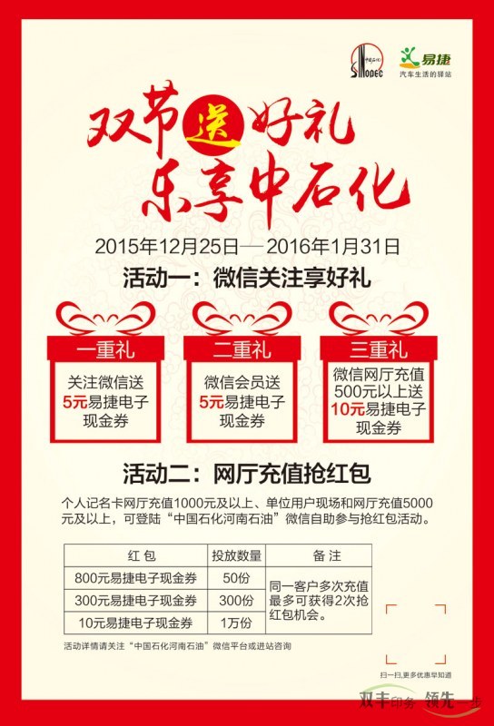 宣傳單價格報價為什么差別很大？