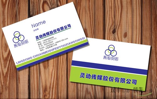 名片印刷多少錢一盒？制作名片的價格常識？