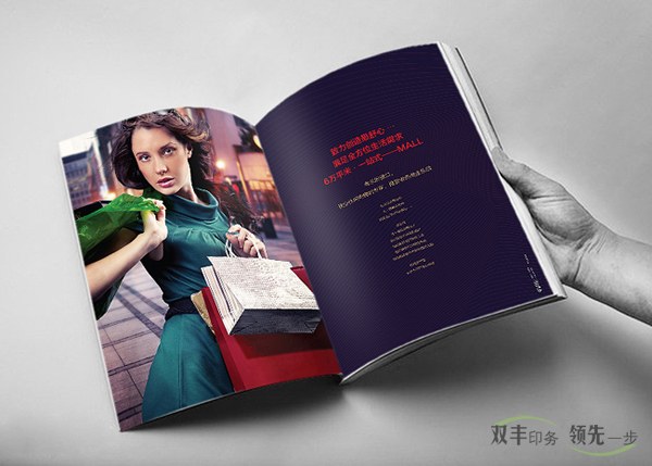 企業(yè)產(chǎn)品畫冊印刷，怎么選擇一個(gè)好的印刷廠