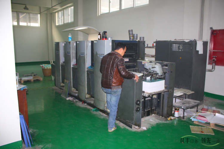 南陽市雙豐印務海德堡6開印刷機
