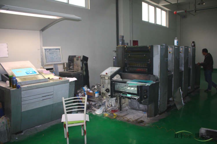 南陽市雙豐印務海德堡6開印刷機