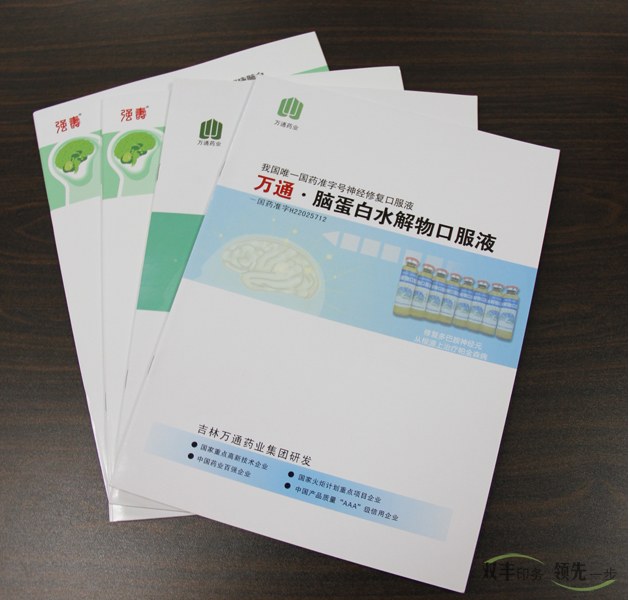什么是全彩色印刷？什么是單色印刷，專色印刷?