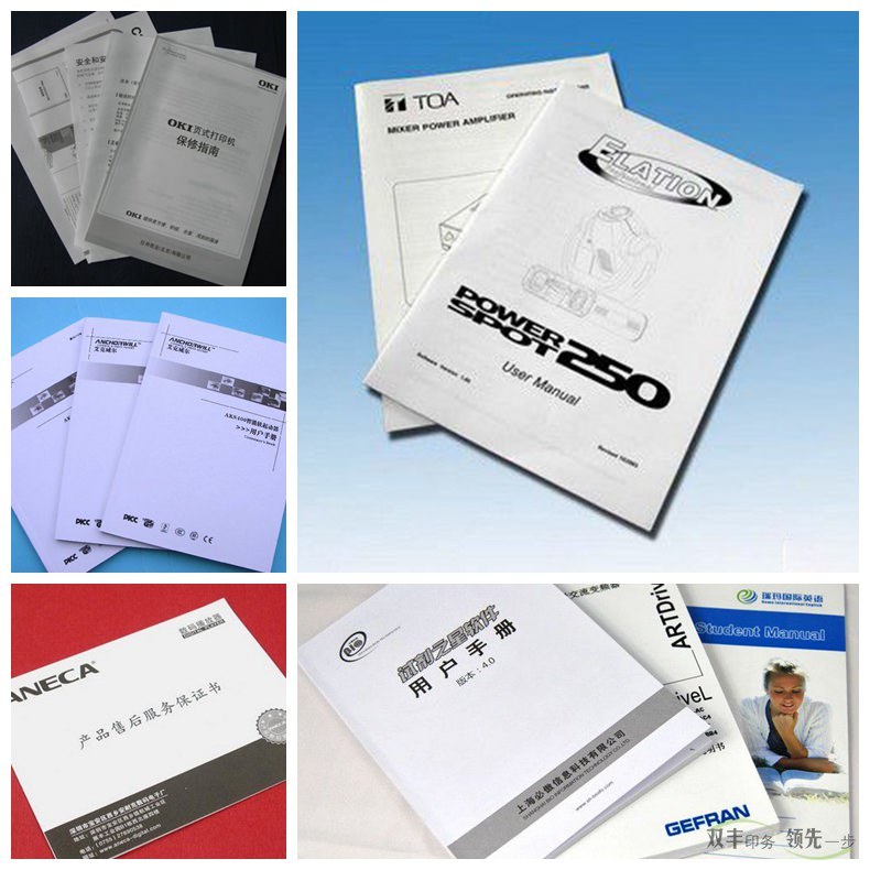 企業(yè)為什么要印刷產(chǎn)品說明書？