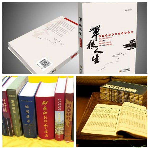 正規(guī)的書刊印刷廠家有那些特點？