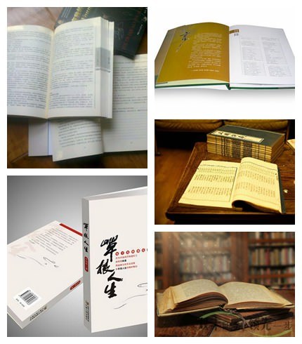 常見的書刊印刷產品主要可以分為哪幾類呢