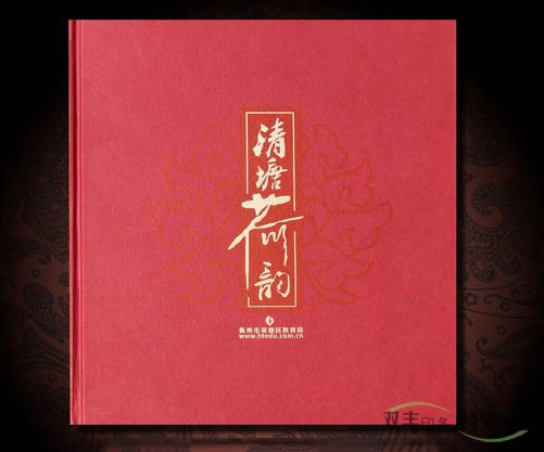 書(shū)刊印刷中燙金常見(jiàn)的三種工藝