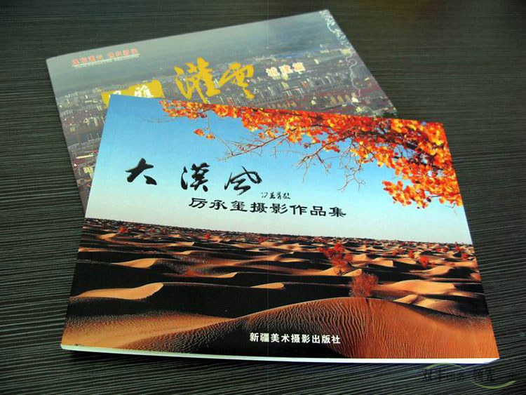 四色印刷和專色印刷有什么區(qū)別？