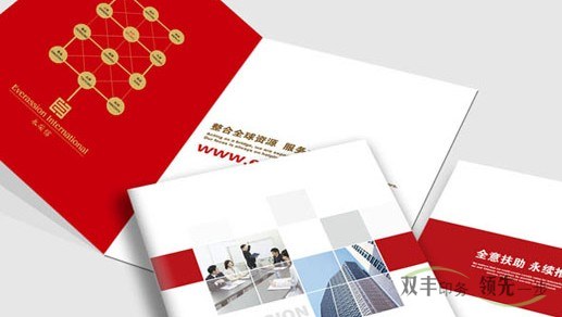 畫冊(cè)印刷品的成本是怎么核價(jià)的？