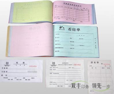 河南印刷廠的常用紙張都有哪幾種？