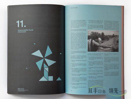企業(yè)畫冊印刷無線膠訂好不好？