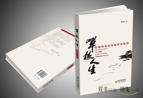 企業(yè)畫冊印刷無線膠訂好不好？