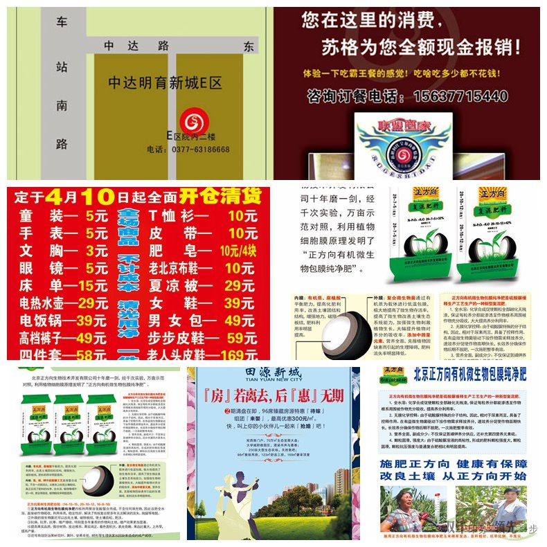 常見的特種紙都有那些？具體有什么特性？