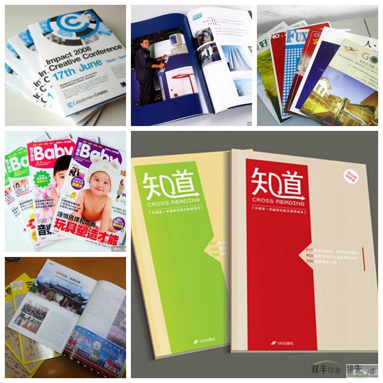 彩色印刷技術(shù)主要分為那三類？