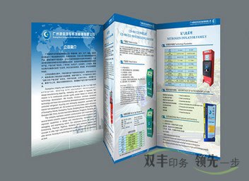 A4彩頁(yè)印刷標(biāo)準(zhǔn)制作尺寸是多少？