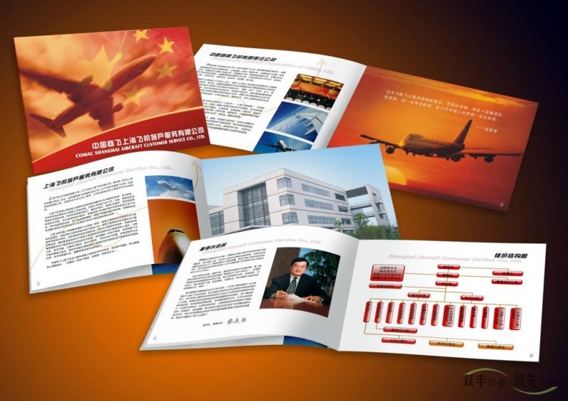 河南印刷廠，企業(yè)畫冊印刷價格不是唯一標(biāo)準(zhǔn)