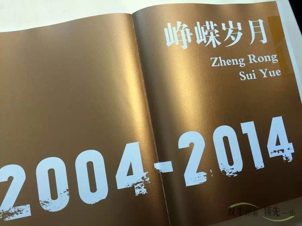 一樣的設(shè)計(jì)不一樣的效果，南陽印刷廠品牌設(shè)計(jì)