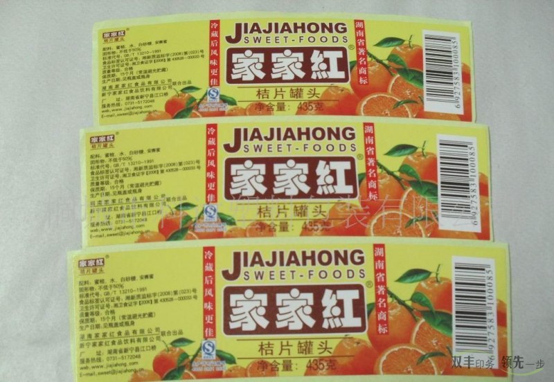 常見的不干膠都有什么材質(zhì)？都用到那些方面？