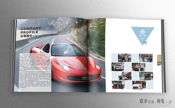 企業(yè)畫冊印刷為什么都用銅版紙？