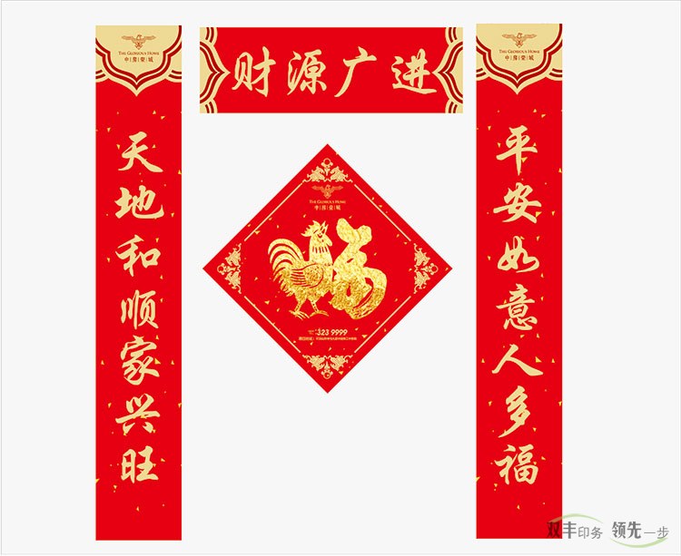 春聯(lián)是金字好還是黑墨字好？為何大部分民眾喜歡印刷對(duì)聯(lián)，不喜歡手寫對(duì)聯(lián)？