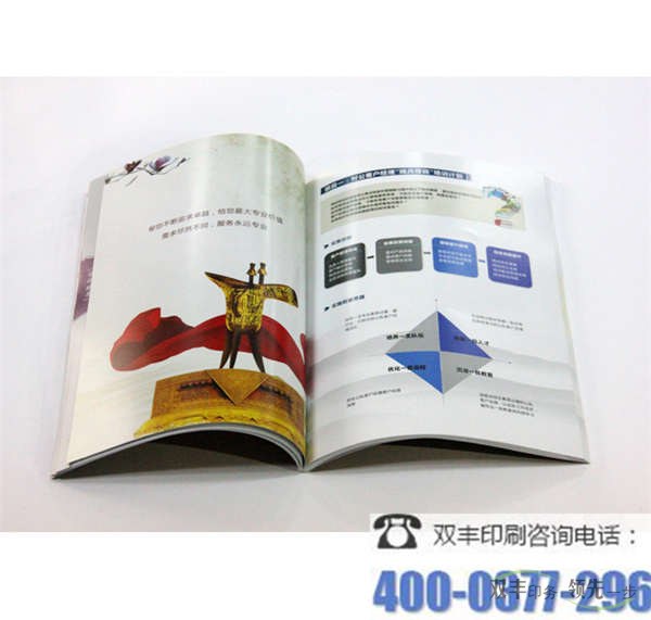 書刊印刷如何設(shè)計(jì)才能吸引眼球？