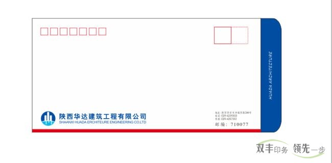標(biāo)準(zhǔn)信封印刷和設(shè)計(jì)又有哪些注意事項(xiàng)呢？