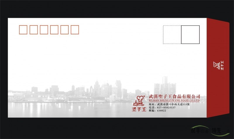 高檔信封印刷一般都用什么紙張？